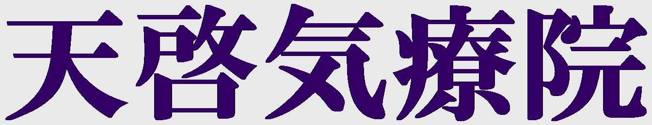 北澤産業有限会社